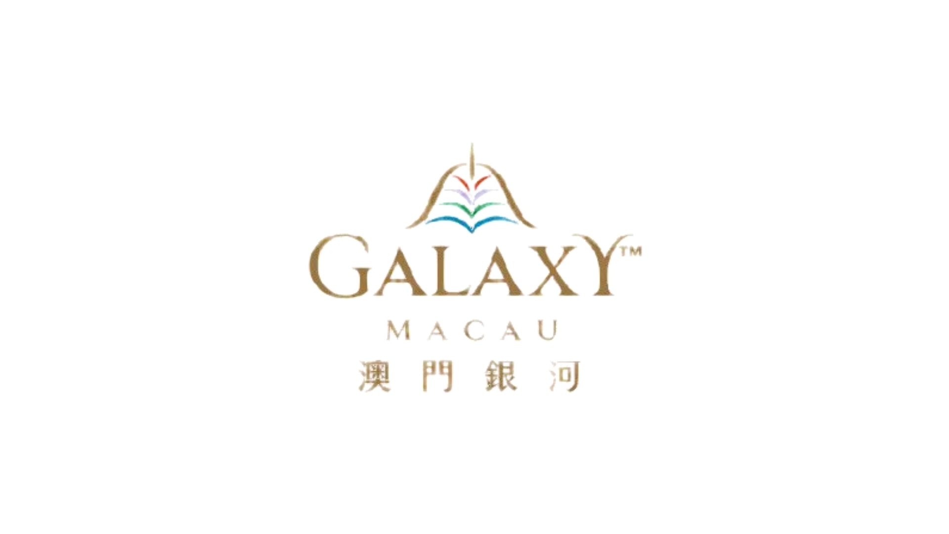 澳門銀河