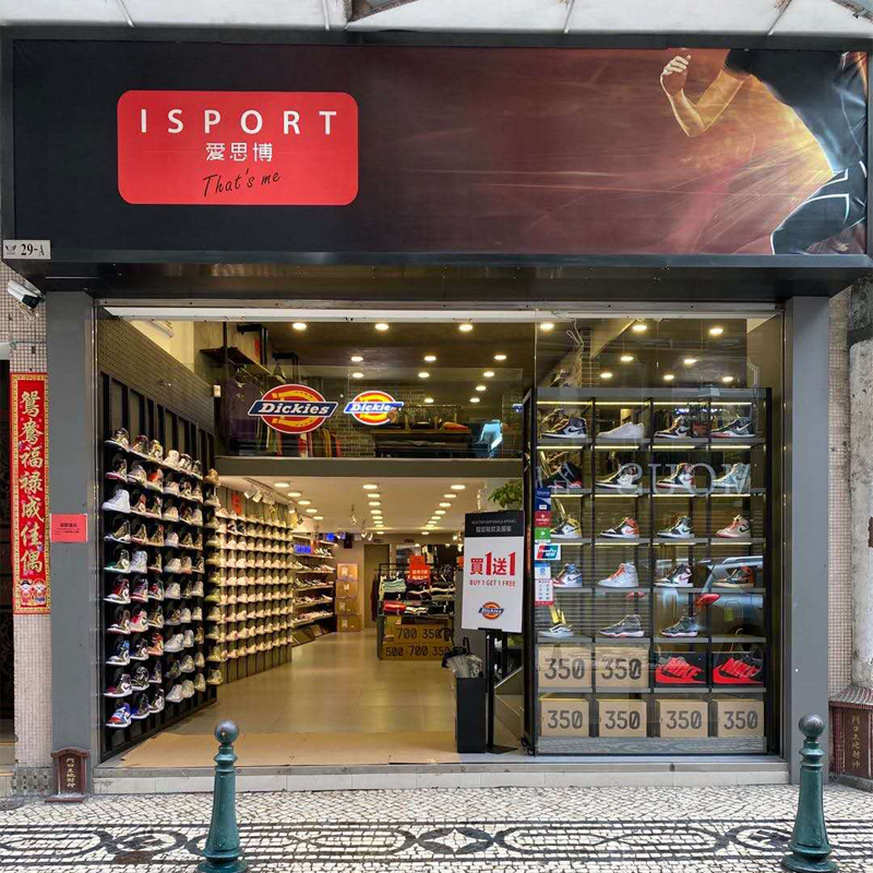 ISPORT